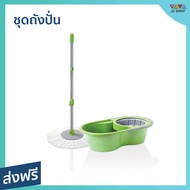 🔥ขายดี🔥 ชุดถังปั่น Scotch-Brite 3M พร้อมไม้ถูพื้นไมโครไฟเบอร์ ถังปั่นน้ำหนักเบา รุ่น Eco DuaL Wash -