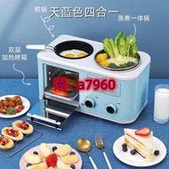 【可開統編】-多功能四合 早餐機網紅同款烘培機全自動小型多士爐家用三明治機