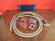 【上宸】A 機油冷卻器 Oil Cooler Kit 日式 7排 機油 冷卻器 ＋ 分離式 轉接座 配件包 冷排 油冷排