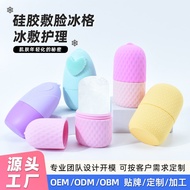 Silicone Face Apply Ice Tray Face Ice Tray Face Ice Tray Body Massage Remove Floating Ice Roller Bea