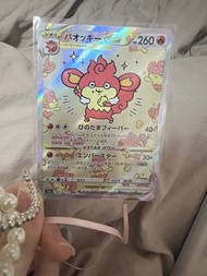 s12a 214日版 爆香猿sar