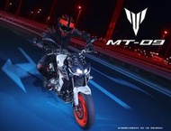 【天美重車 新車〗紅牌YAMAHA MT-09 ABS 重機販售 天美重車