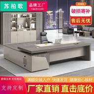 💘&amp;老板桌办公桌椅组合简约现代新中式大班台总裁桌经理桌椅办公家具 HZOI