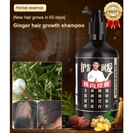 Gao Tiya Yuan Biao's Lao Jiang Wang Ginger Shampoo for Hair Repair