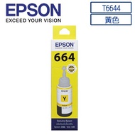 ** Big Seller * EPSON T664 T664400 Yellow Filling Ink