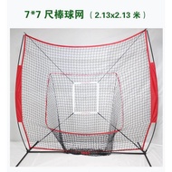 233cm Baseball Net Training Net Baseball Softball Batting Bracket Practice Net Pitcher Block Net Tar
