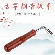 Dunhuang Suzaku Dragon Phoenix Guzheng Tuning Wrench Tool Tuning Tuning Winding Tuning String Tuning