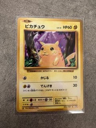 PTCG 寵物小精靈 寶可夢卡日本 日版 初代絕版 皮卡丘 Pikachu 比卡超