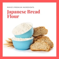 1kg Japanese bread flour | Tepung Roti Jepun | 日本面包粉 | Halal