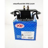 Front Engine Mount Rubber Rh Right Tfr2.5 4ja1