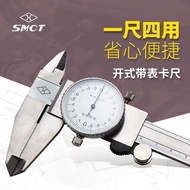 Shanghai Measuring Tool with Gauge Caliper 0-150mm Representative Vernier Caliper with Depth Digital
