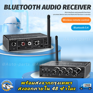 บลูทูธ 5.4 เครื่องรับสัญญาณ 3D สเตอริโอ Coaxial DAC Converter USB U-Disk Play 6.5 มม.ไมโครโฟนคาราโอเ