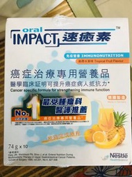 速癒素 Oral Impact （熱帶水果味）
