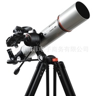 Starga SSE DX102AZ Astronomical Telescope Professional Stargazing High Power High Definition Deep Sp