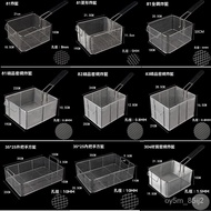 81 Frying Sieve French Fries Basket Net Powder Wrapping Stainless Steel Commercial Frame 26A WMMV