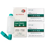 [Nasal Wash Nasal Wash] Wash/Nasal (Not Sterilized) Wash/Huali/Comfortable