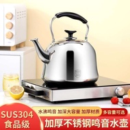 304 Stainless Steel Kettle Gas Cooker Household Universal Gas Induction Cooker Whistle Kettle Large 