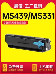 New Arrival Suitable for League MS439 Powder Box MS331 Ms431dn MX331 Mx431 League ms439dn Selenium D