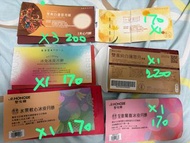 美心月餅, 奇華月餅, 聖安娜 冰皮月餅