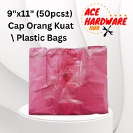 9"x11" (50pcs±) Cap Orang Kuat Plastic Bags Singlet Bag singlet plastic bags 打包背心袋 塑料袋 包装袋
