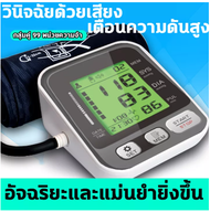 เครื่องวัดความดันเครืองวัดดัน เครื่องวัดความดันโลหิต ที่วัดความดัน วัดความดัน omron   เครื่องวัดความ เครื่องวัดความดันข้อมือ วัดความดัน