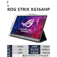 Asus ROG XG16AHP 52cm Portable Gaming Monitor Unpacked Unused 1K 144Hz