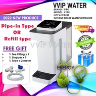 Instant Boiler Hot & Normal Water Dispenser Made in Korea -iPro