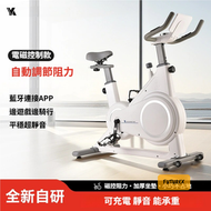 其他品牌 - 雅康磁控動感單車｜8KG飛輪｜120KG承重｜藍牙APP連接｜0.49㎡慳位設計