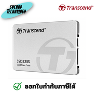 เอสเอสดี TRANSCEND  250 GB SSD 225S 2.5” SATA3 (TS250GSSD225S) ประกันศูนย์ เช็คสินค้าก่อนสั่งซื้อ