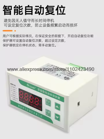 MDB-201Z/F Motor comprehensive protector MDB-201 three-phase 380v motor 220v overload overcurrent cu