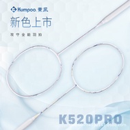 Kaoru KUMPOO Full Carbon Fiber K520PRO 4U Durable Training Competition Badminton Racket