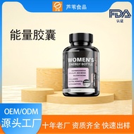 Cross-border Hot-Selling Energy capsule female Energy supplement Trehalosion Ayurveda Factory OEM Pr