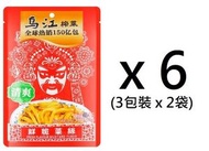 烏江 - 烏江涪陵榨菜 Wujiang Fuling Zhacai - [2袋] 鮮脆菜絲 (清爽) 80克 3包/袋