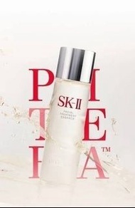 SK II SK2 SK-II 神仙水 230ml