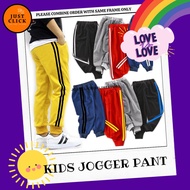 Seluar Tracksuit Budak Lelaki / Seluar Jogger Budak / Boys Jogger Pants / Kids Jogger Pant