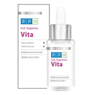 Hada Labo Ha Supreme Vita Brightening Concentrate Serum 30ml