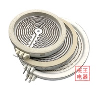 Heating Plate Heating Plate Stove Core Convection Oven Heating Pipe Electric Ceramic Stove Heating Wire Universal Electric Ceramic Stove Accessories