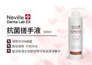Neville Derma Lab EX 消毒抗菌搓手液500ml