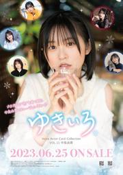 Voice Actor Card Collection VOL.11 中島由貴「ゆきいろ」BGD 偶像大師