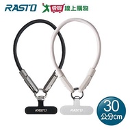 R RASTO 60W Type C Fast Charging Transmission Two-In-One Short Version Mobile Phone Lanyard 30CM RX7