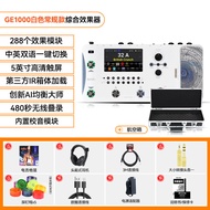 MOOER GE150 200 250 300 1000 Electric Guitar All-In-One Effects Pedal Drum Machine IR Sampling