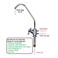 High Neck Hose Dedicated To Alkaline ion Water Purifier - High Neck Hose Dedicated To Water Purifier