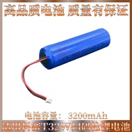 Suitable for Kemi T32W Scanning Code Scanner Rechargeable Lithium Battery 18650 3200mAh 3.7v