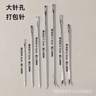 Packing Needle Sack Needle Knitting Bag Sewing Bag Sealing Needle Zongzi Thick Steel Needle Hand Sew