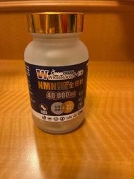 WholeLove MED NMN Ultra 40,000mg