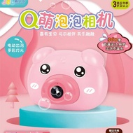 Bubble Machine Automatic Electric Bubble Handheld Bubble Blowing Machine Children's Pendulum Toy Bub