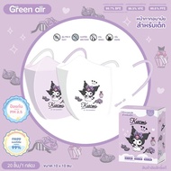 Dgto Mask 3D snow kids Sanrio by Greenair For Older Children 3-5 Years Old Size 9x10cm 20 Pieces/Box