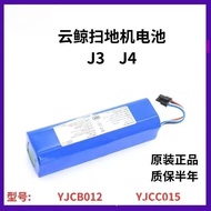 Hot-selling Speedy Shipment Suitable for NARWAL Cloud Whale J3 Lithium Battery YJCC012 Third Generat