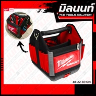Milwaukee กระเป๋าเครื่องมือ  48-22-8310 10นิ้ว PACKOUT Tote