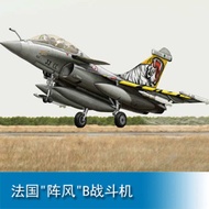 1/144 French Rafale B fighter jet 03913
